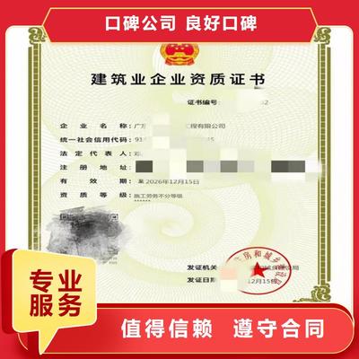 廣東省勞務分包資質政策解析 聚焦肇慶、江門、茂名地區